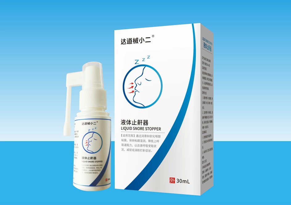 【達道械小二】液體止鼾器(30ml)