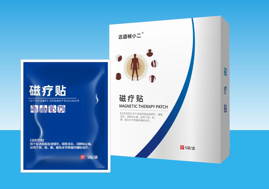 【達道械小二】磁療貼(6貼)